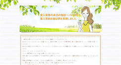 Desktop Screenshot of lomoarigato.com